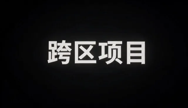 文案创作如何应对需求模糊，提升效率与效果